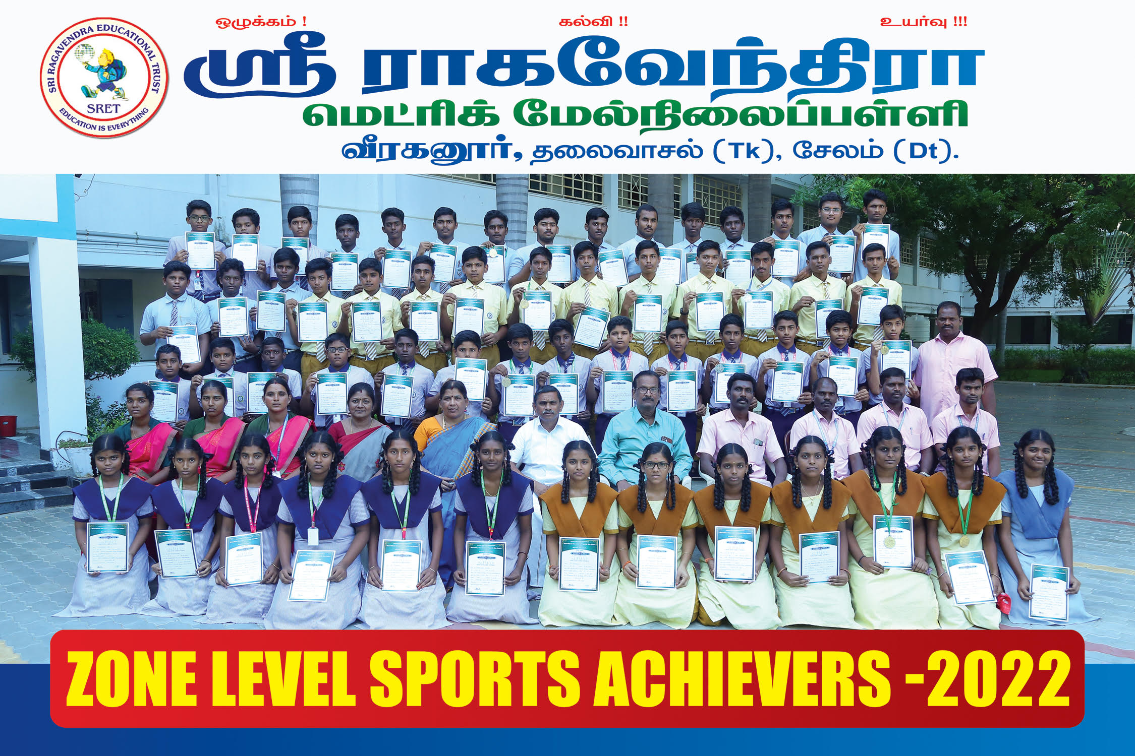 This the first card image